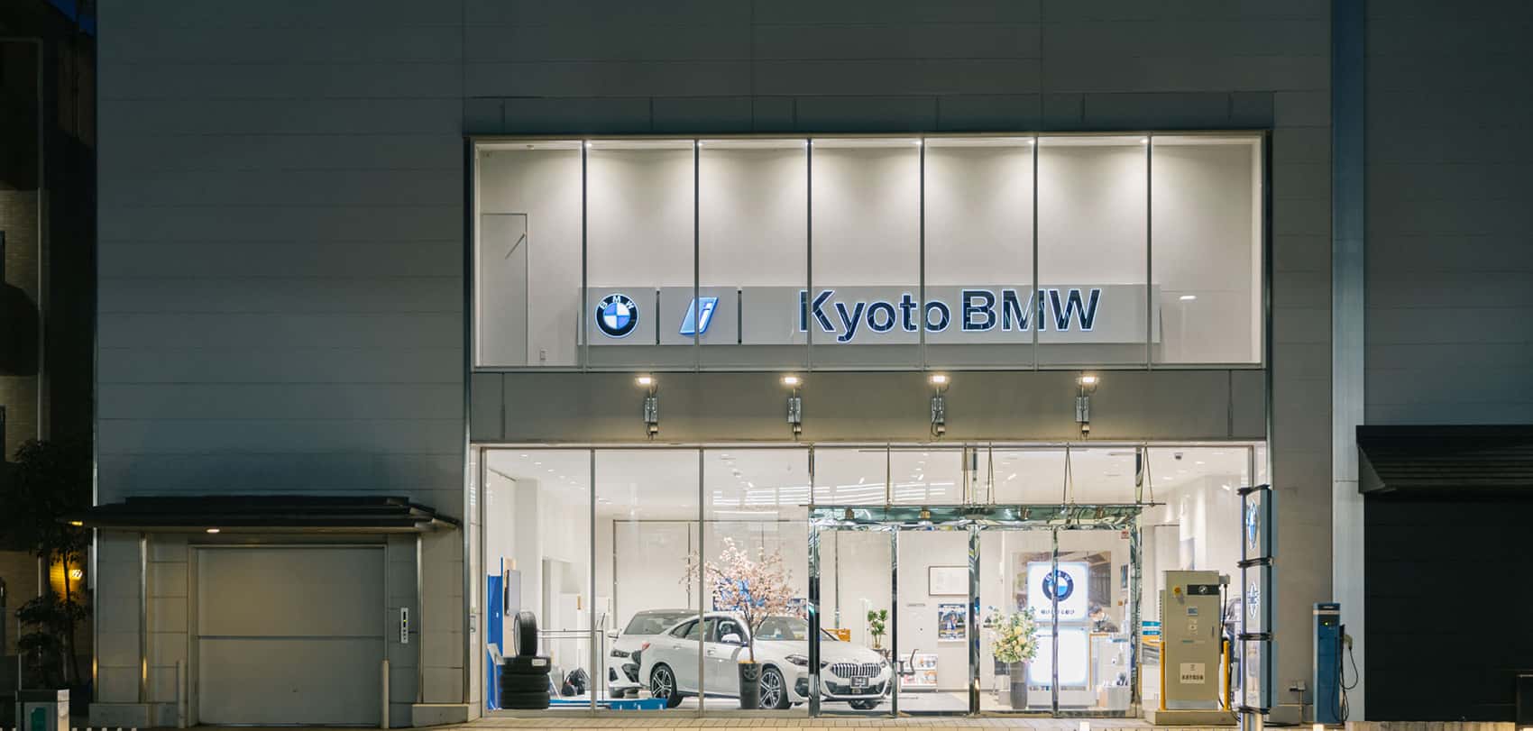 Kyoto BMW 宝ヶ池店 | BMW 正規ディーラー